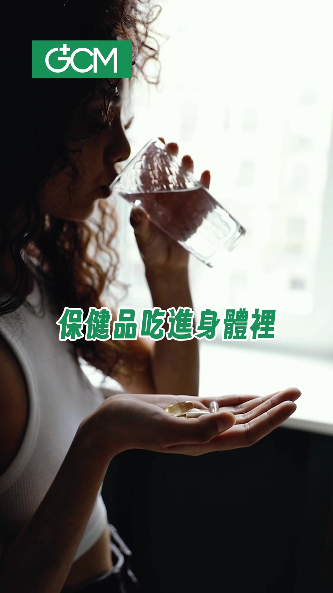 醫療保健影片封面